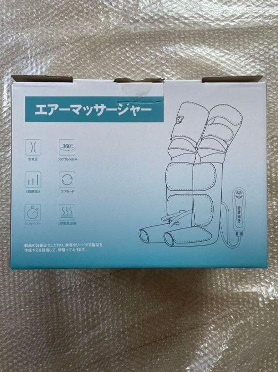 【ほぼ未使用】エアーマッサージャー フットケア 温熱機能付 モモから足先まで