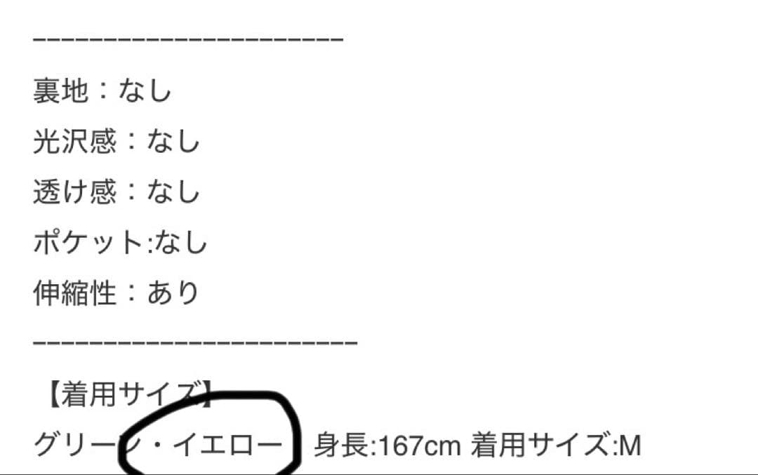 美品　ジュン&ロペ　モックネックシャツ