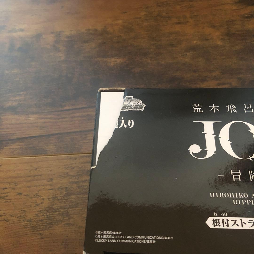 ジョジョの奇妙な冒険　荒木飛呂彦原画展限定 根付けストラップ　コンプリートセット