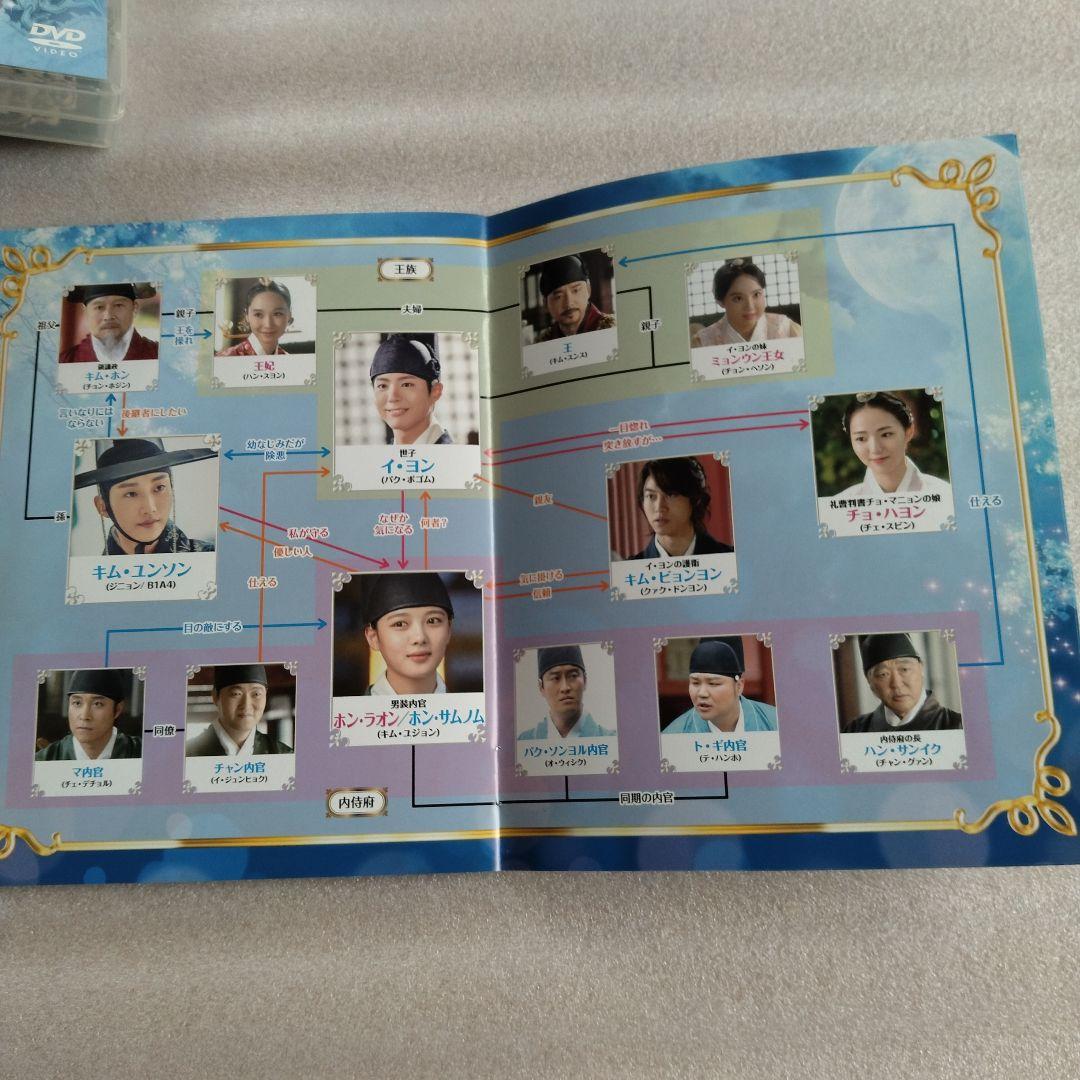 雲が描いた月明かり　DVD セット　全巻