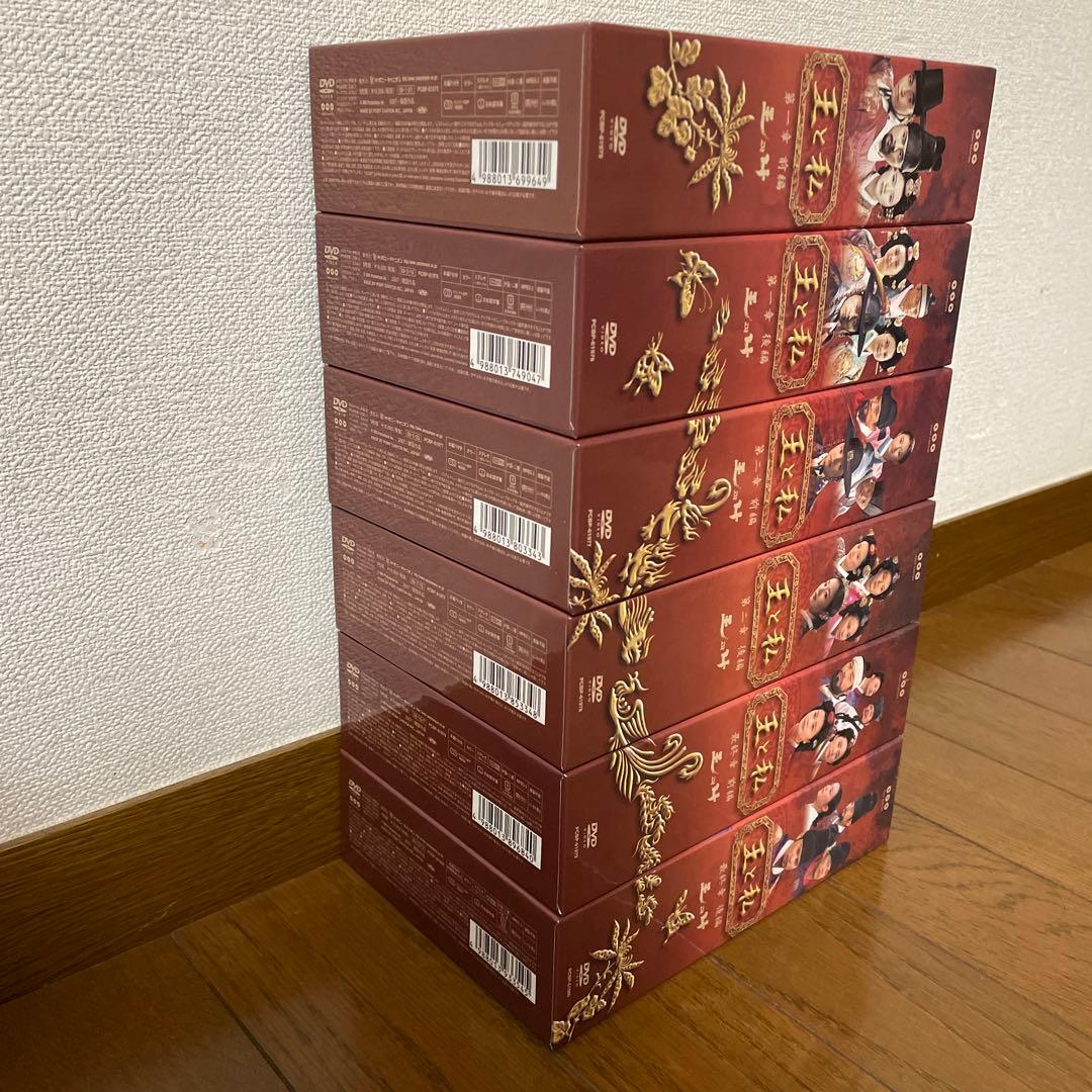 韓国時代劇ドラマ「王と私 」DVD-BOX第1章-最終章