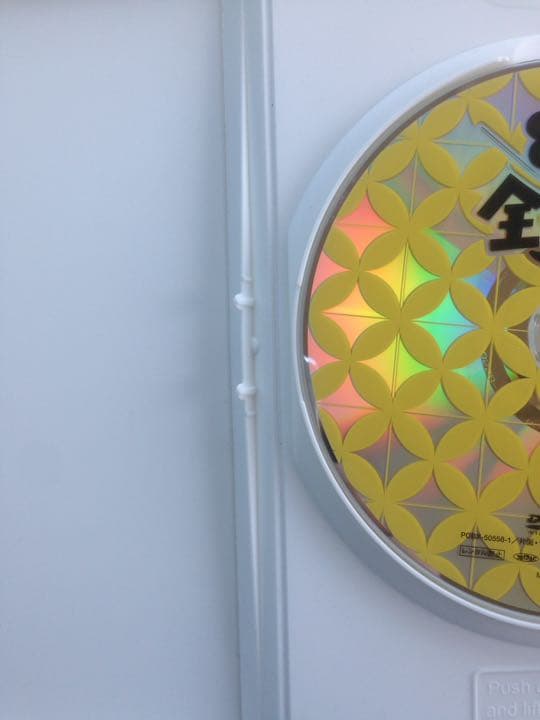 8時だョ！全員集合 DVD3枚