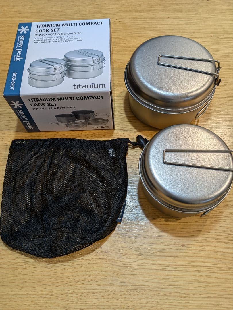 スノーピーク　チタンパーソナルクッカーセット (SCS-020T)