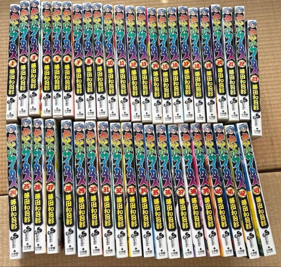 うしおととら 文庫版 全巻セット＆ からくりサーカス全巻セット