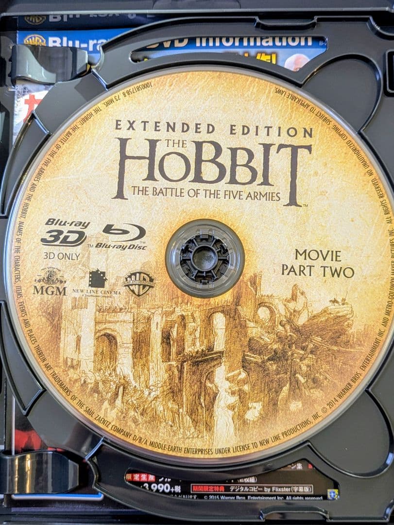 ホビット 決戦のゆくえ エクステンデッド・エディション Blu-ray 5枚組