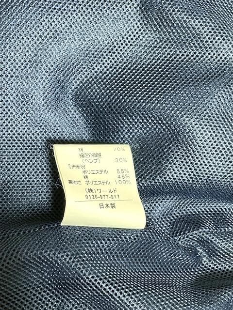 LIPSETTE ハンティングジャケット ブラックウォッチ柄 Ｌサイズ 日本製