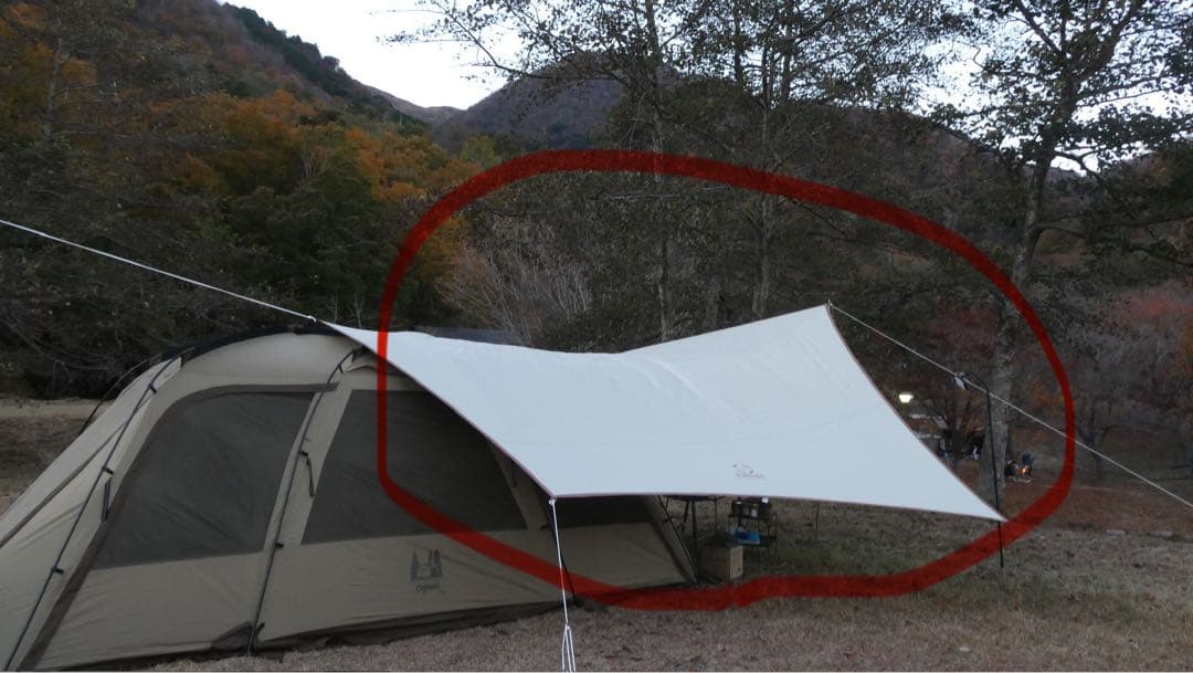 S'more タープウイング500