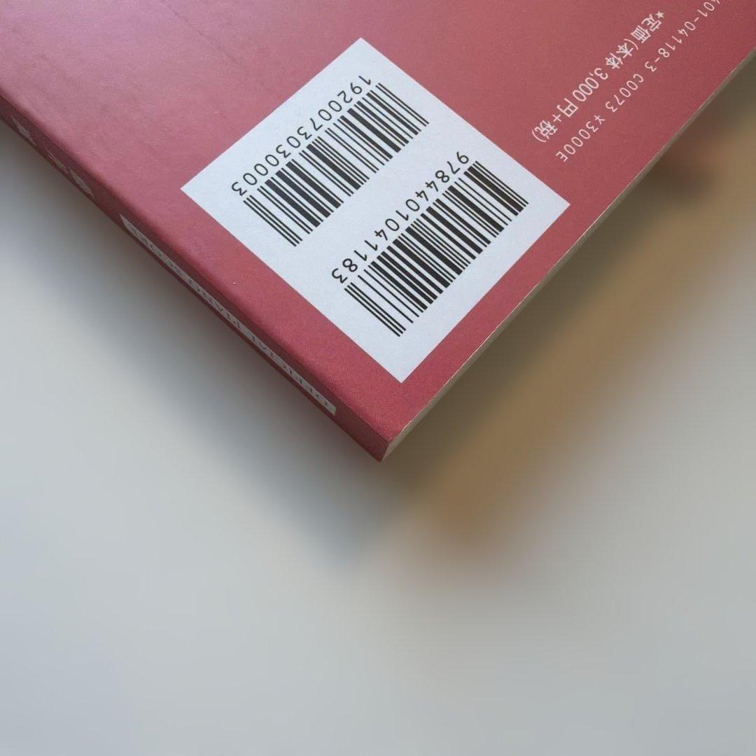 【新品】藤井風 LOVE ALL SERVE ALL オフィシャルピアノスコア