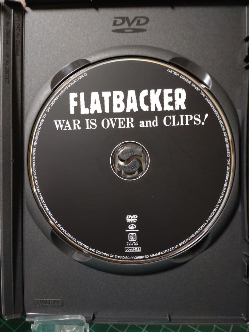 ＦＬＡＴＢＡＣＫＥＲ／ＷＡＲ　ＩＳ　ＯＶＥＲ　ａｎｄ　ＣＬＩＰＳ