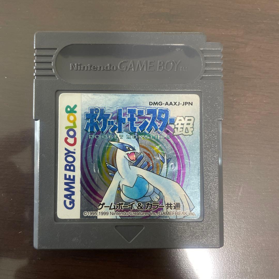 ポケットモンスター 銀 箱付き ゲームボーイカラー
