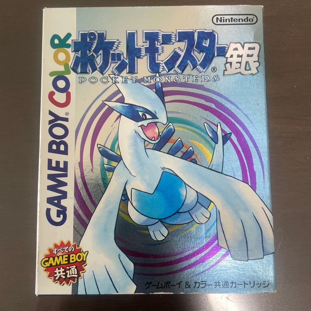 ポケットモンスター 銀 箱付き ゲームボーイカラー