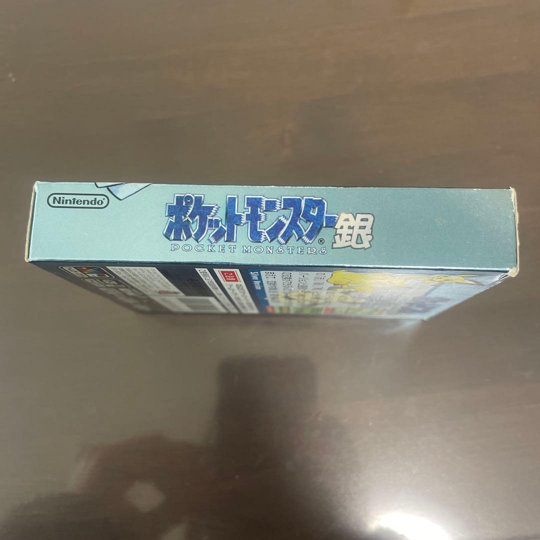 ポケットモンスター 銀 箱付き ゲームボーイカラー