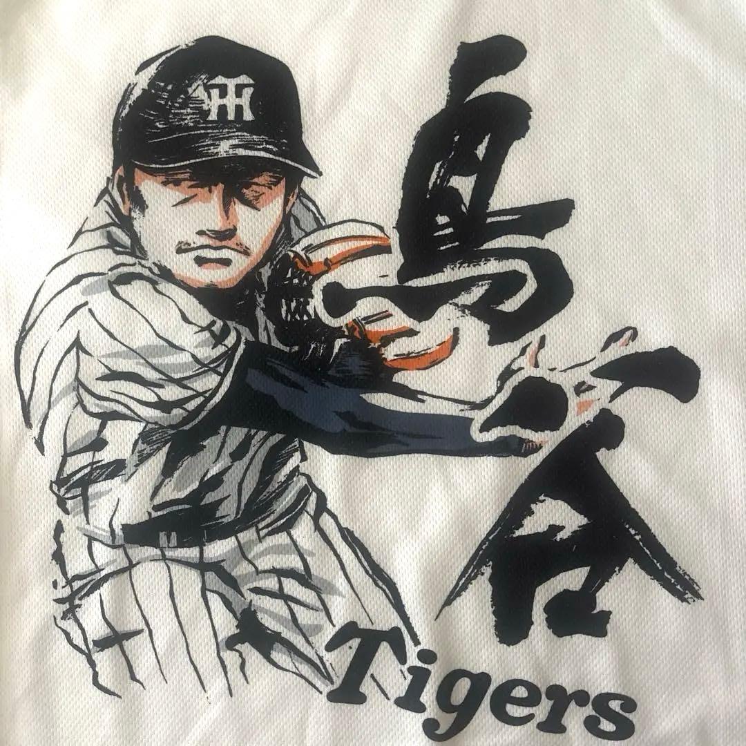 阪神タイガース　レプリカユニフォームＬ＆応援Ｔシャツセット（美品＆未使用に近い）