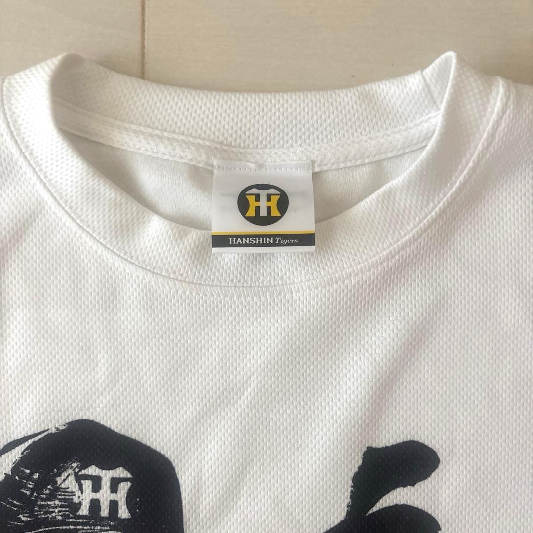 阪神タイガース　レプリカユニフォームＬ＆応援Ｔシャツセット（美品＆未使用に近い）