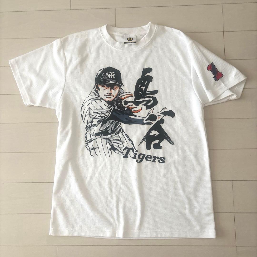 阪神タイガース　レプリカユニフォームＬ＆応援Ｔシャツセット（美品＆未使用に近い）