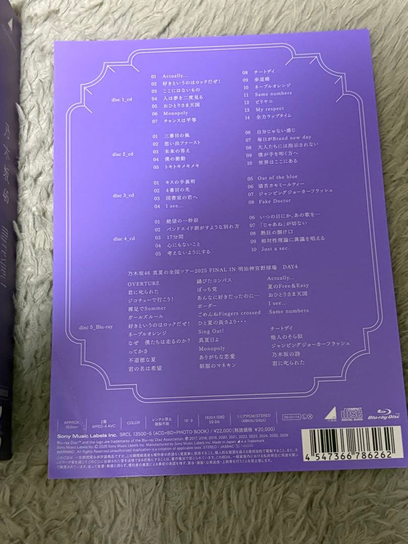 乃木坂46 my respect 完全生産限定盤