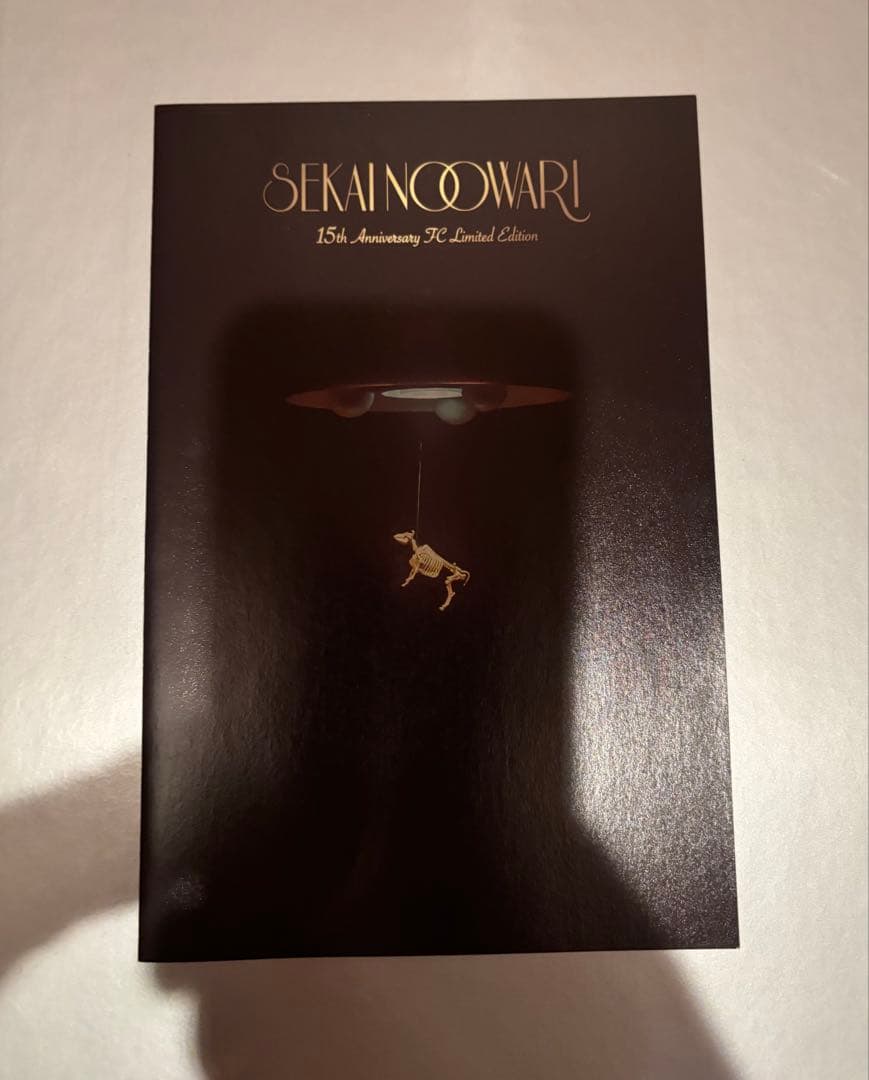 値下げ中　セカオワ 琥珀 図鑑 FC限定15周年記念SPECIAL盤