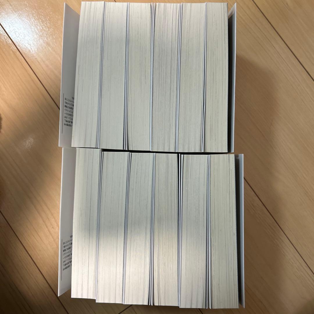 ブラック・ジャック 文庫全集 全巻セット