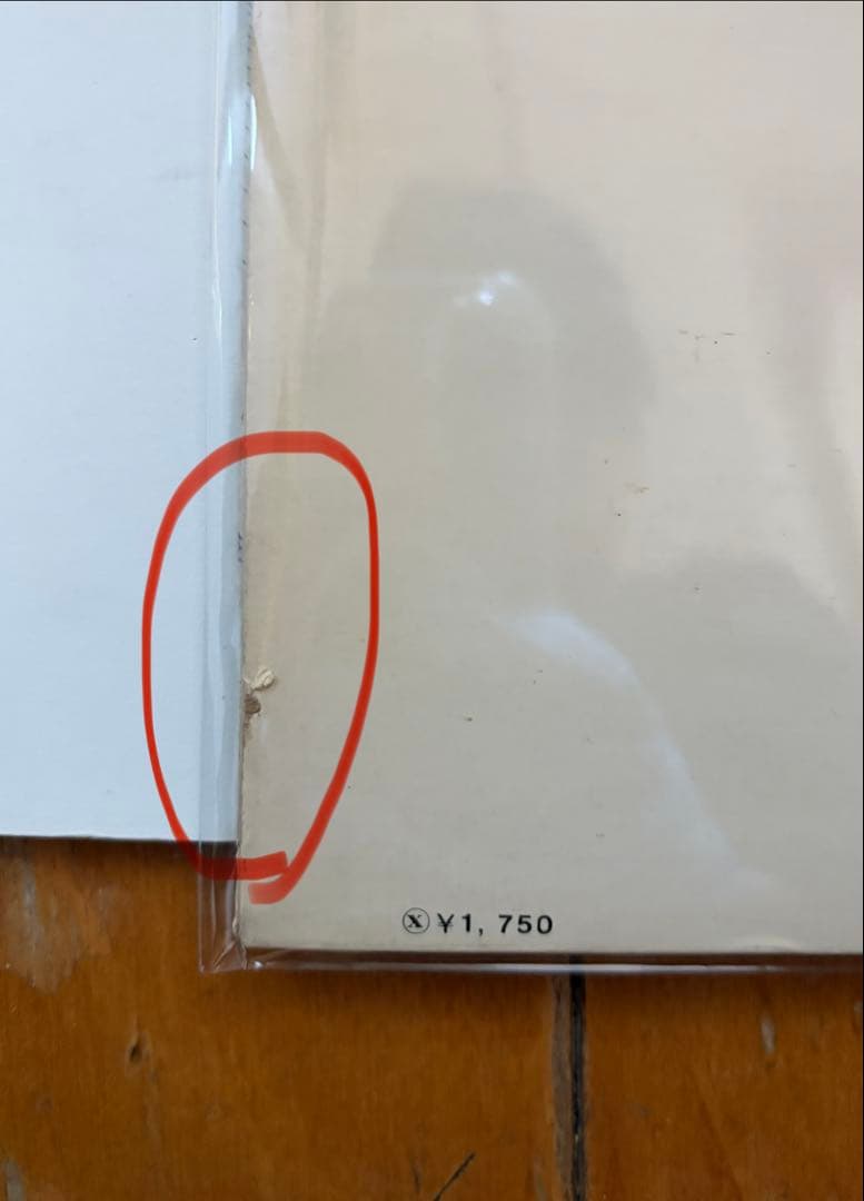 DEEP PURPLE デイープ・パープルの華麗なる世界 SMP-1434 LP