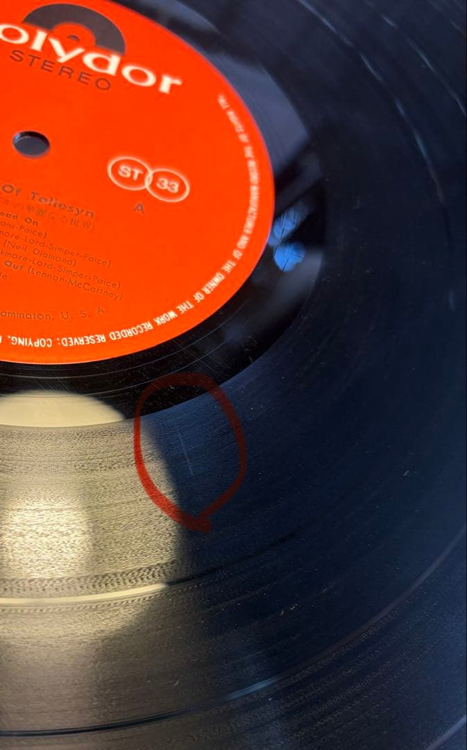 DEEP PURPLE デイープ・パープルの華麗なる世界 SMP-1434 LP