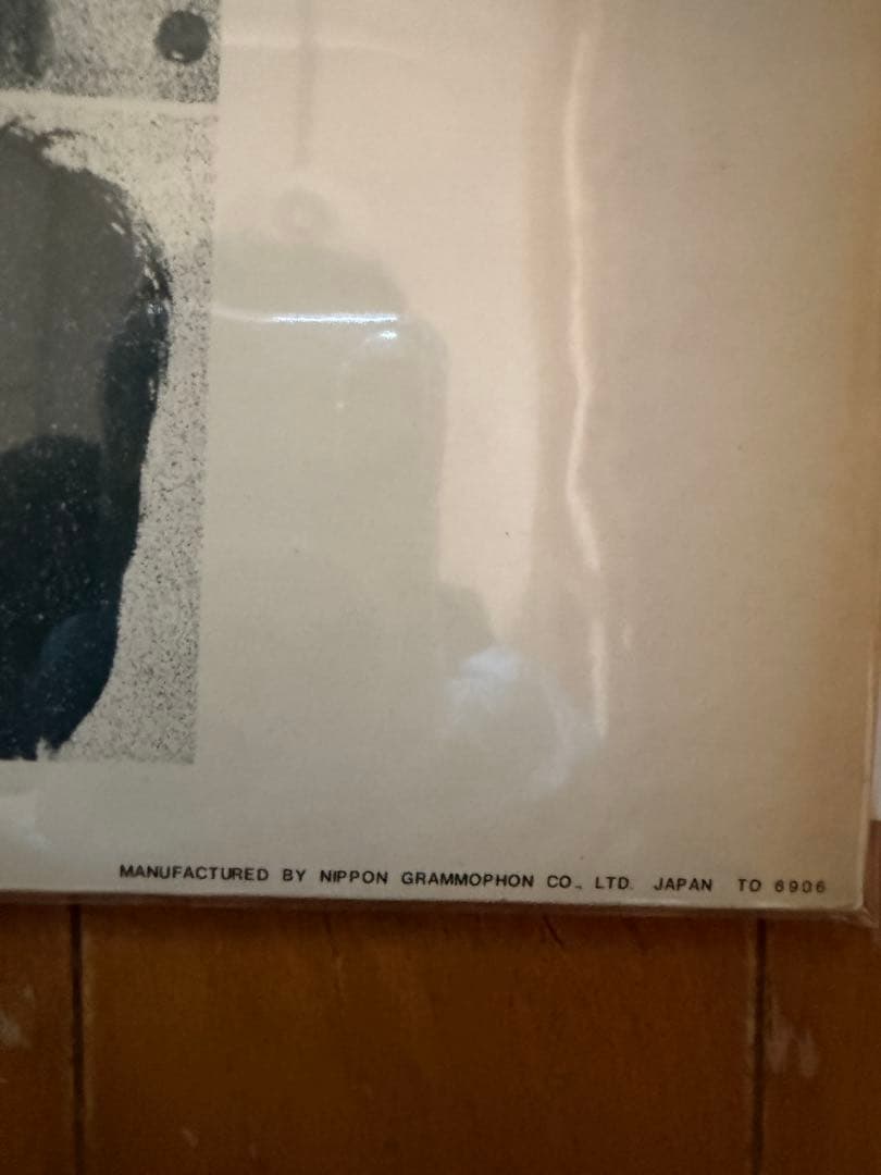 DEEP PURPLE デイープ・パープルの華麗なる世界 SMP-1434 LP