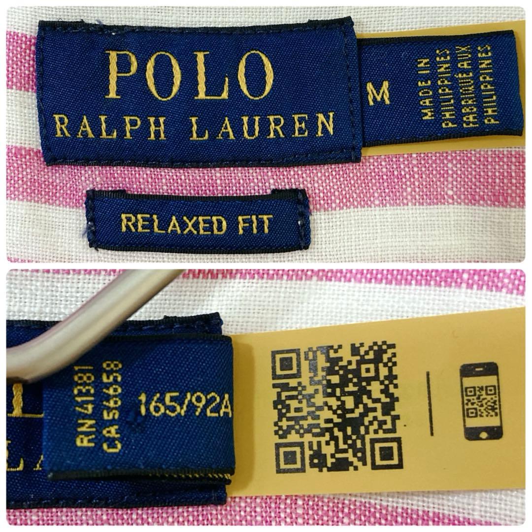 【美品 近年】ポロラルフローレン ストライプシャツ ポニー刺繍 リネンM
