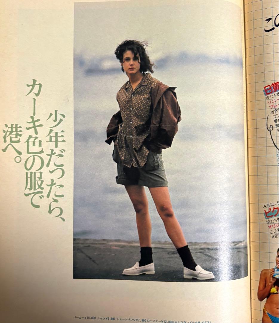 オリーブ olive 1985 6.3 リセエンヌ 栗尾美恵子