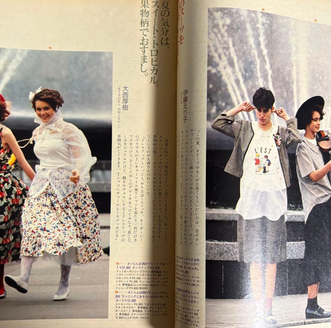 オリーブ olive 1985 6.3 リセエンヌ 栗尾美恵子