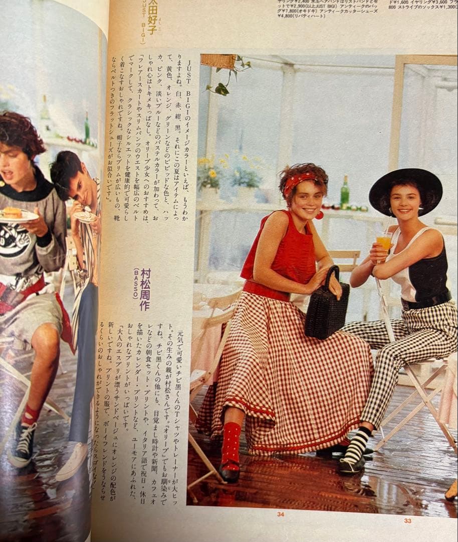 オリーブ olive 1985 6.3 リセエンヌ 栗尾美恵子