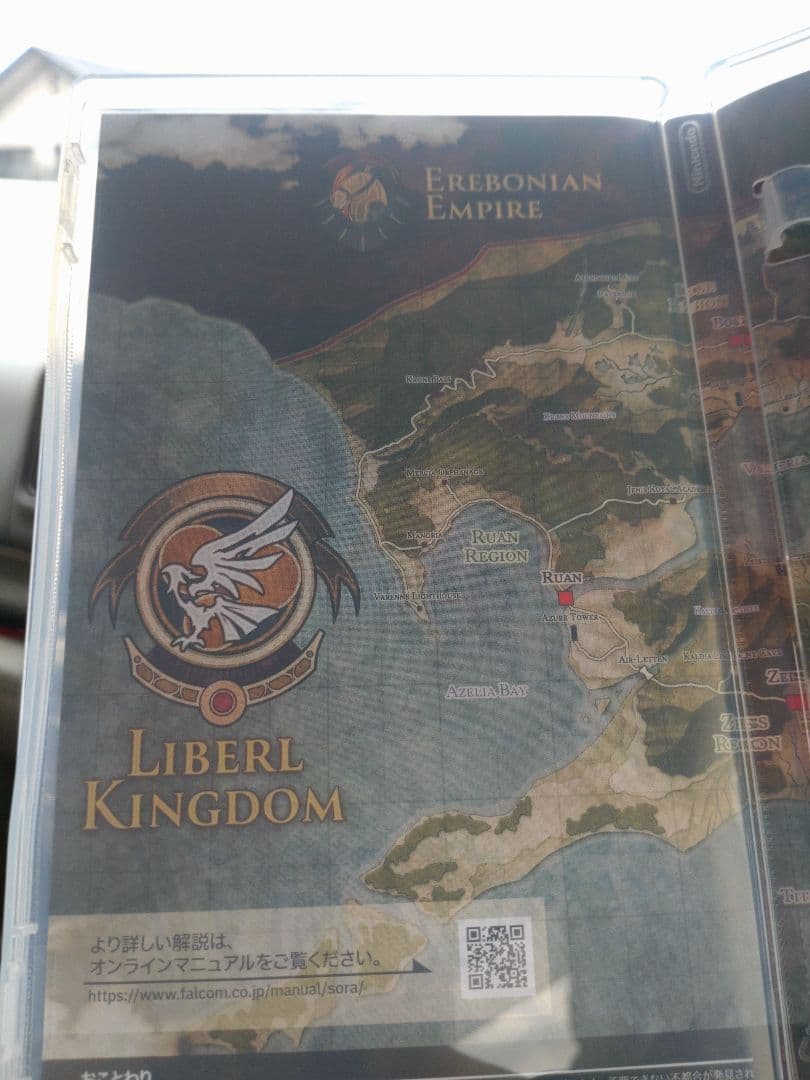 空の軌跡 1stリメイクswitch 1通常版 　メーカー特典無し