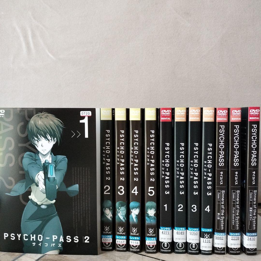 アニメ【PSYCHO-PASS】サイコパスDVD　全12巻　ノイタミナ