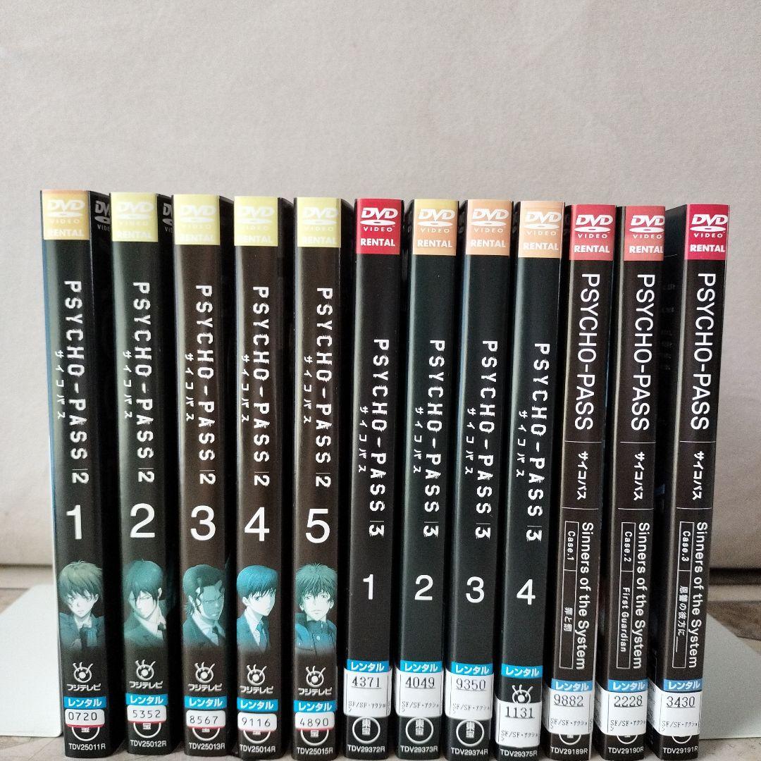 アニメ【PSYCHO-PASS】サイコパスDVD　全12巻　ノイタミナ