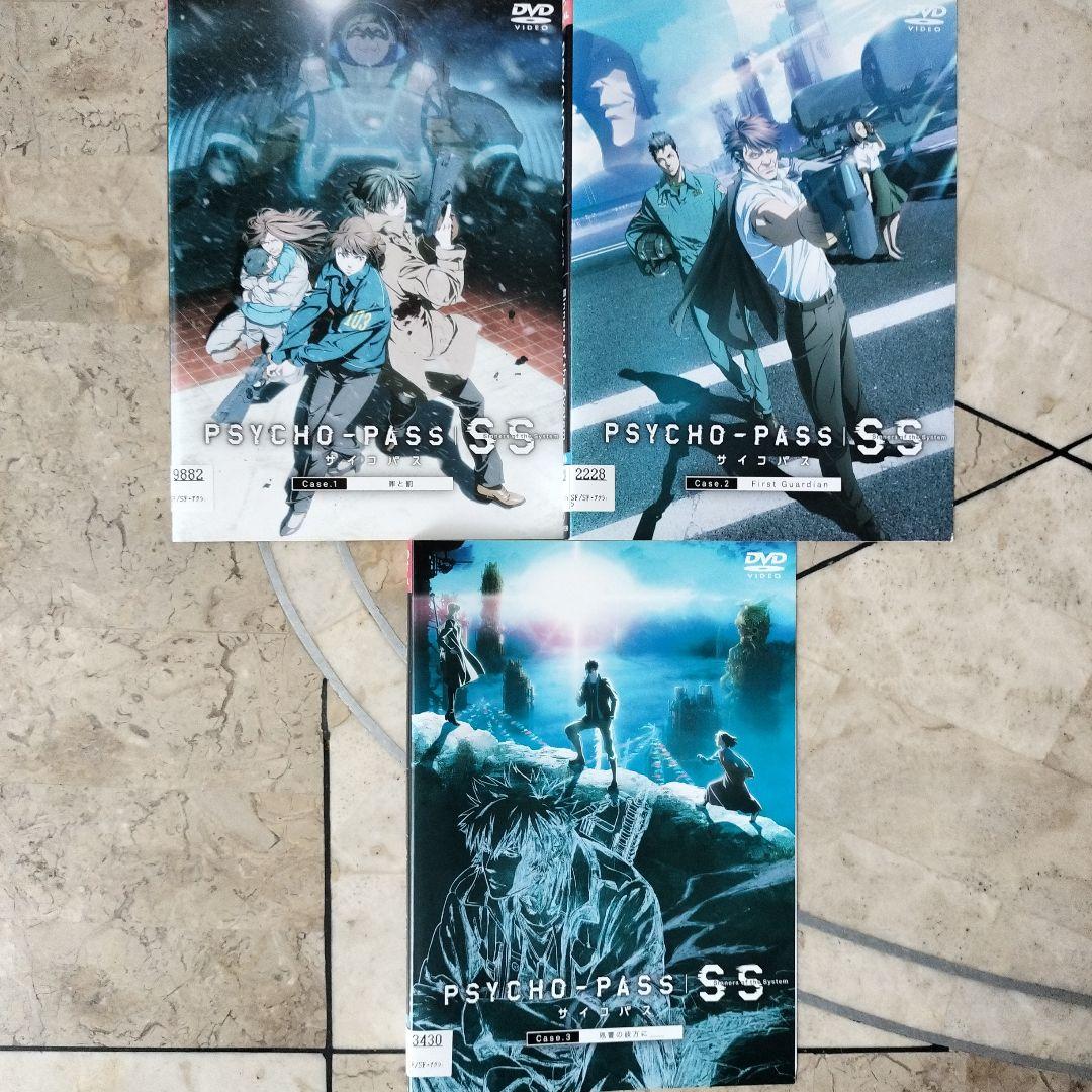 アニメ【PSYCHO-PASS】サイコパスDVD　全12巻　ノイタミナ