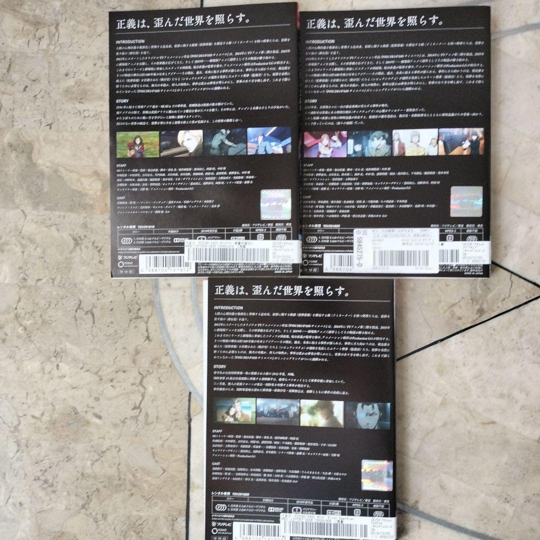 アニメ【PSYCHO-PASS】サイコパスDVD　全12巻　ノイタミナ