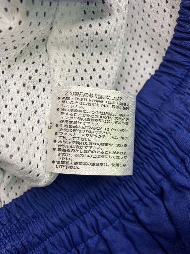 94-95 ブラジル代表　UMBROオフィシャル　ウィンドブレーカー上下セット