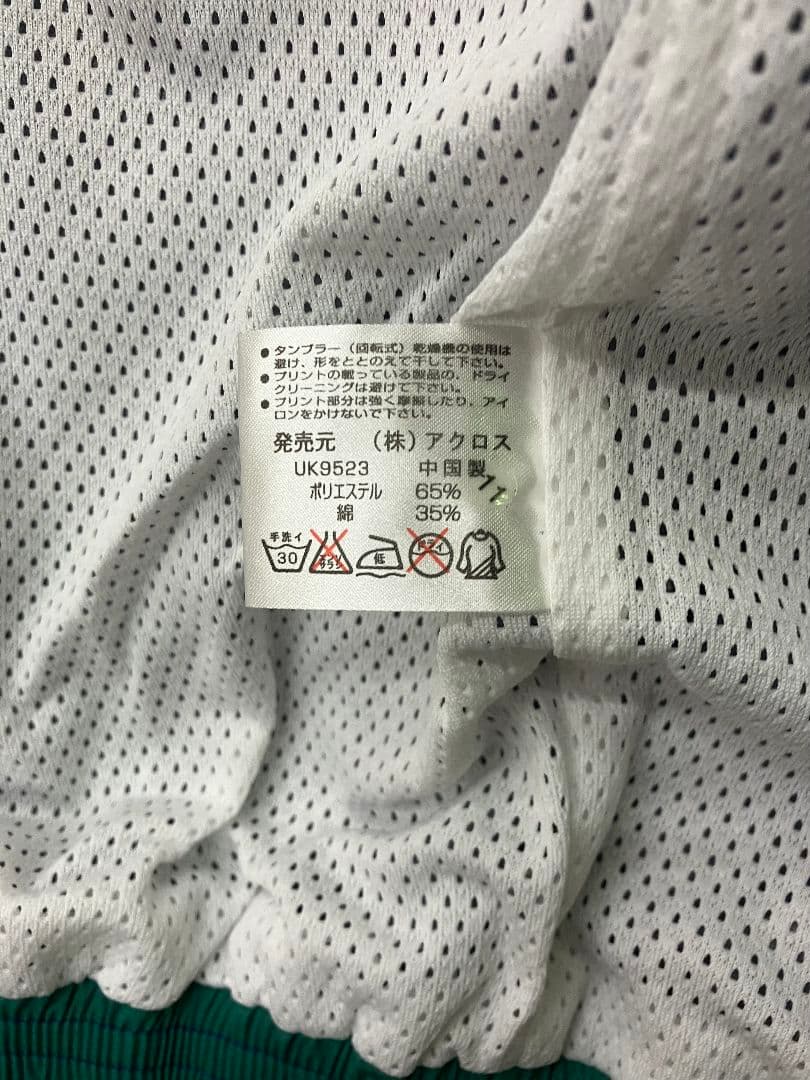 94-95 ブラジル代表　UMBROオフィシャル　ウィンドブレーカー上下セット