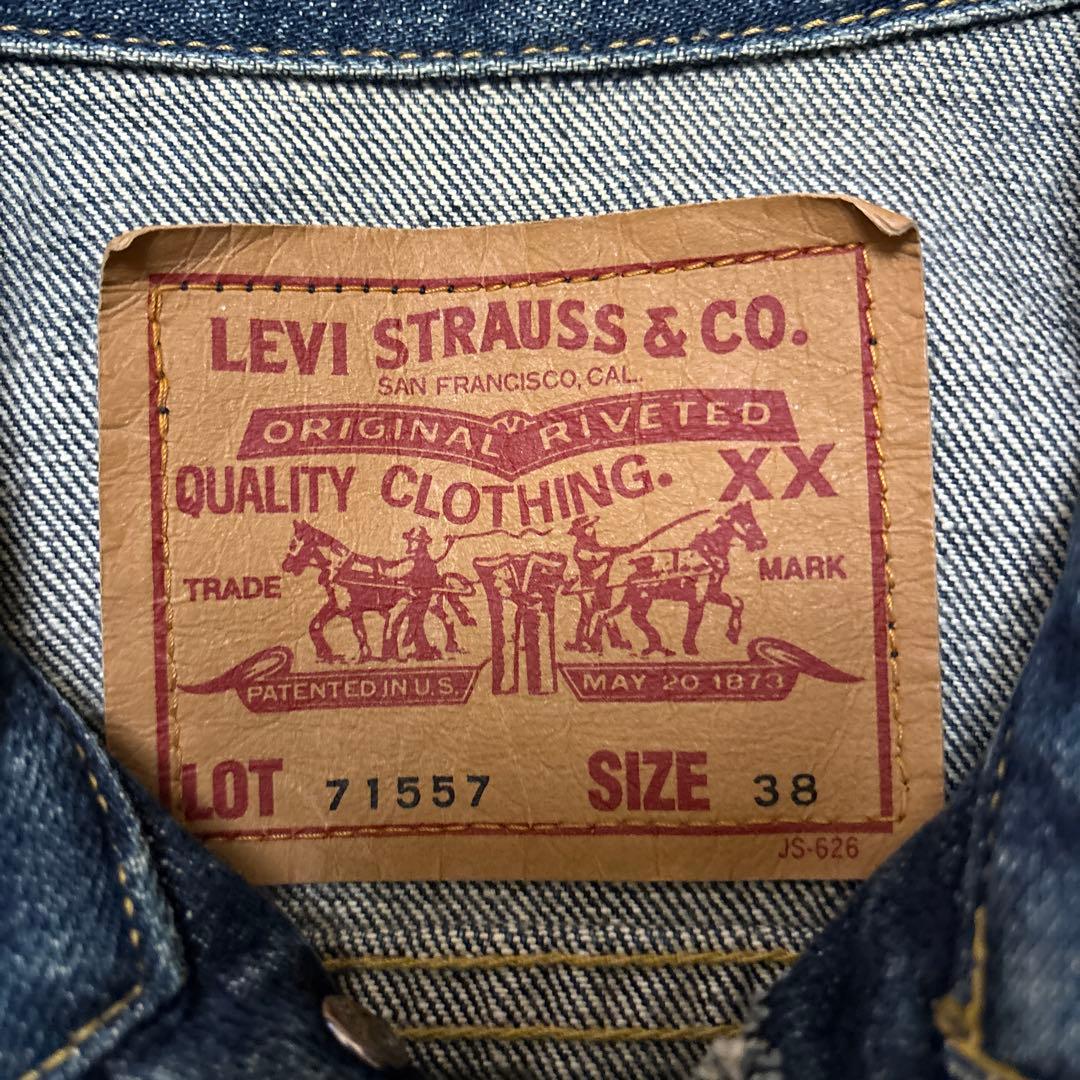 LEVI’S / 90's 71557 3rd denim jacket