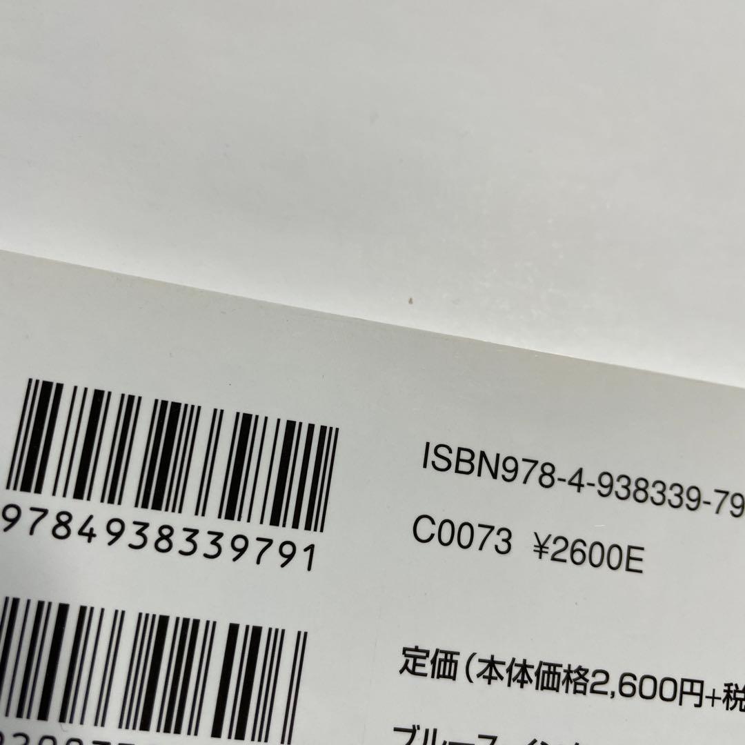 ギャングスタラヴ　GANGSTA LUV誌　未使用品