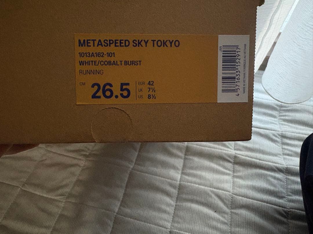 【26.5】SPEED SKY TOKYOメタスピードスカイトーキョー