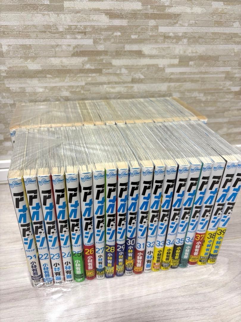 アオアシ　全巻セット（1〜39巻） 　送料込み！