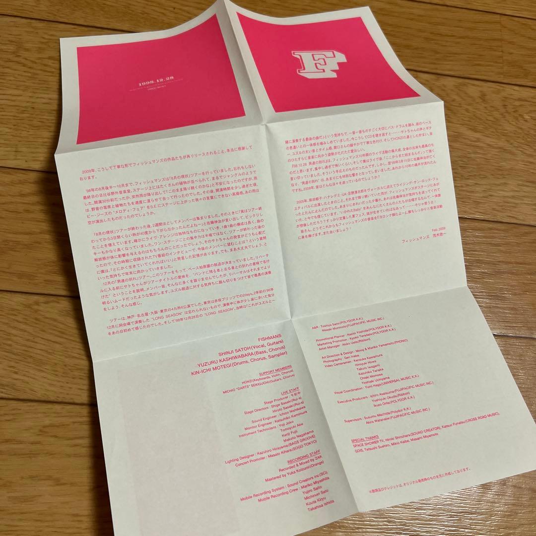 【フィッシュマンズ 初回限定紙ジャケ】98.12.28 男達の別れ 再リリース盤