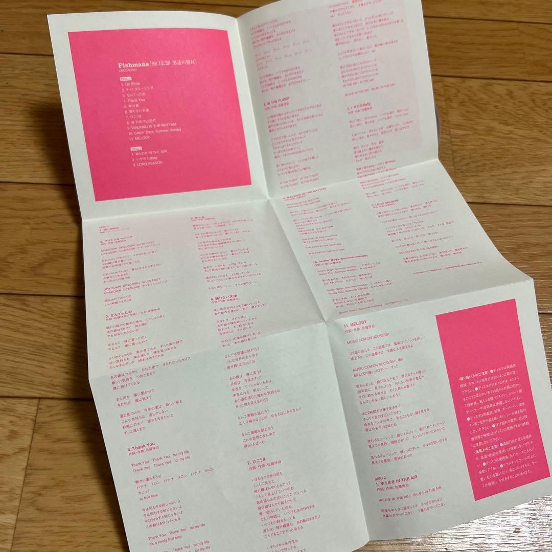 【フィッシュマンズ 初回限定紙ジャケ】98.12.28 男達の別れ 再リリース盤