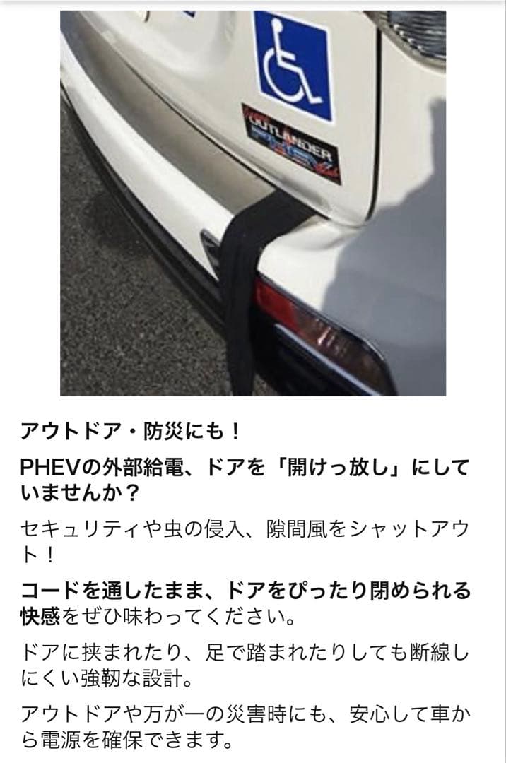 フラットコード