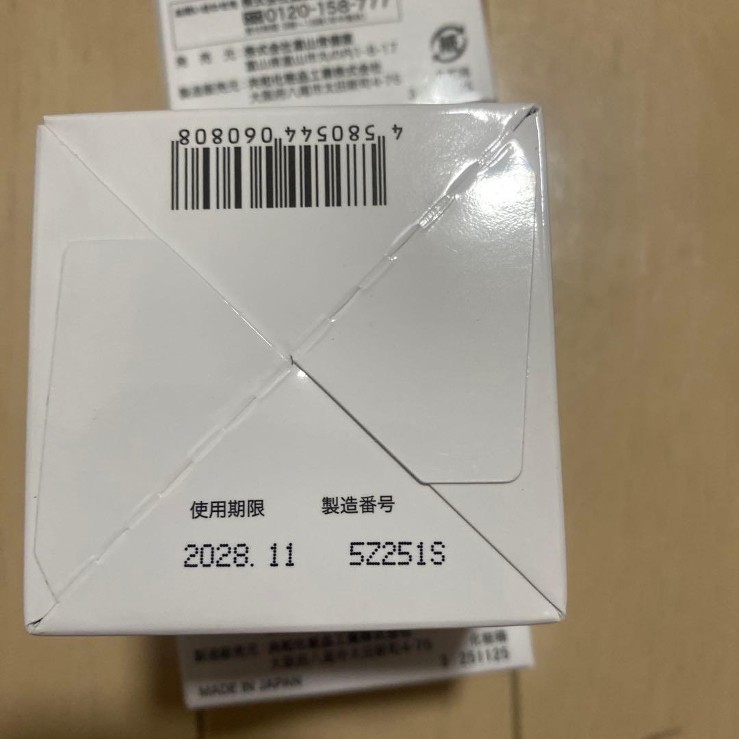 Ot リンクルホワイト 薬用オールインワンクリーム4点セット