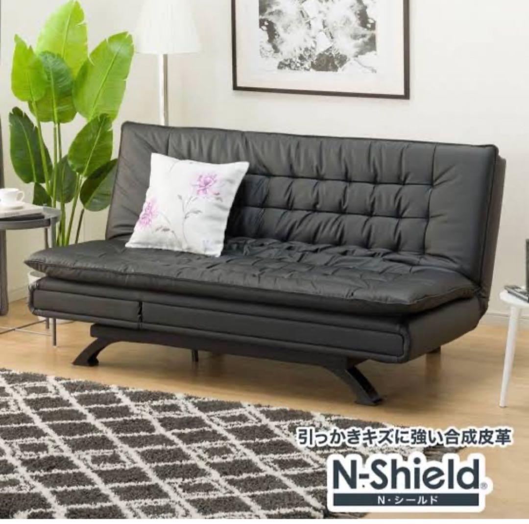 ニトリ　ソファベッド　Nシールド　ブラック　合皮ソファ