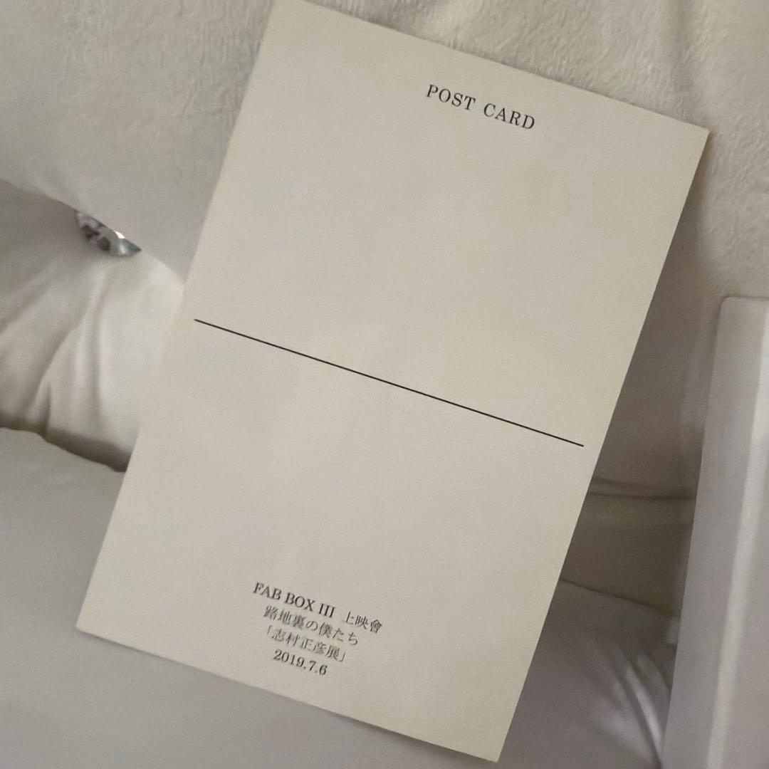 fab box ファブボックス 完全生産限定版