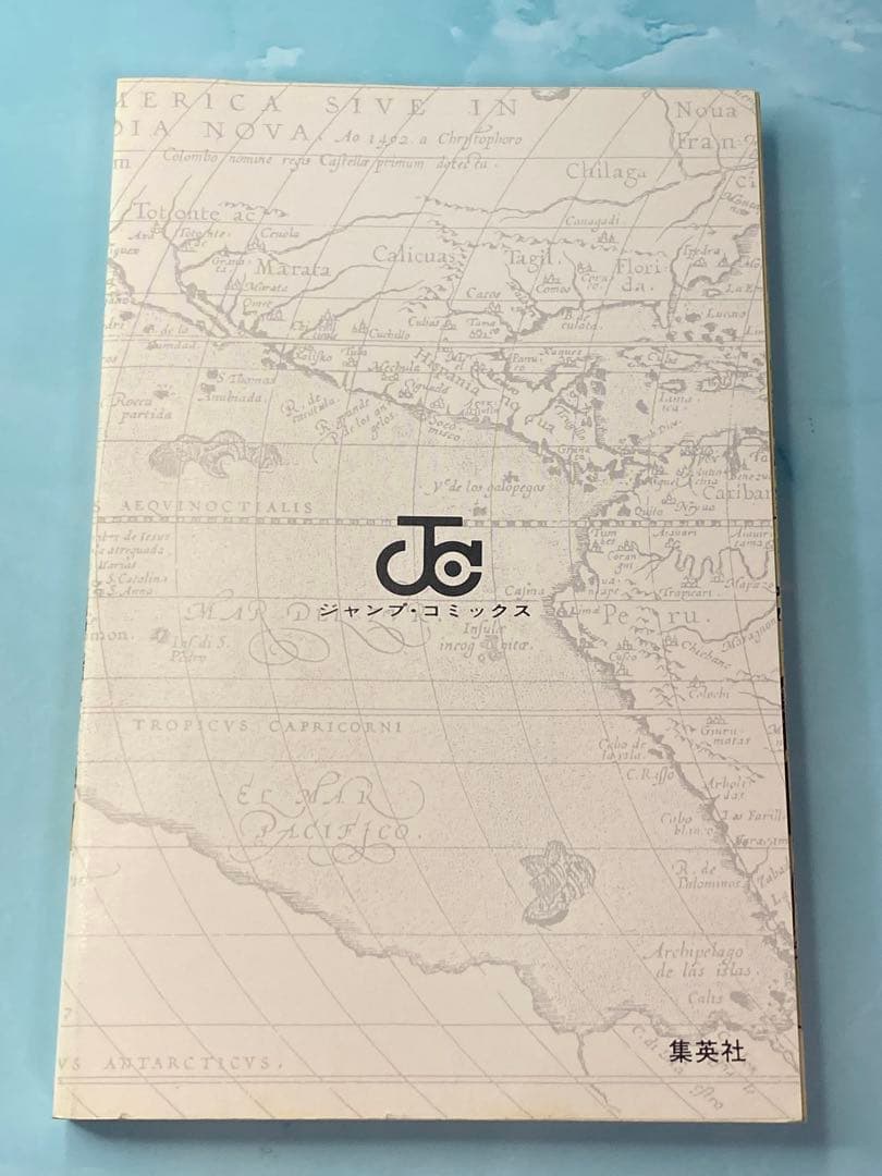 ワンピース初版2巻