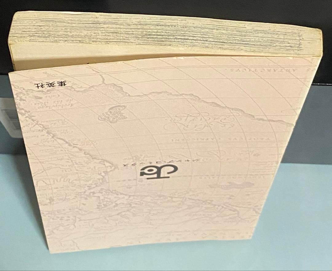 ワンピース初版2巻