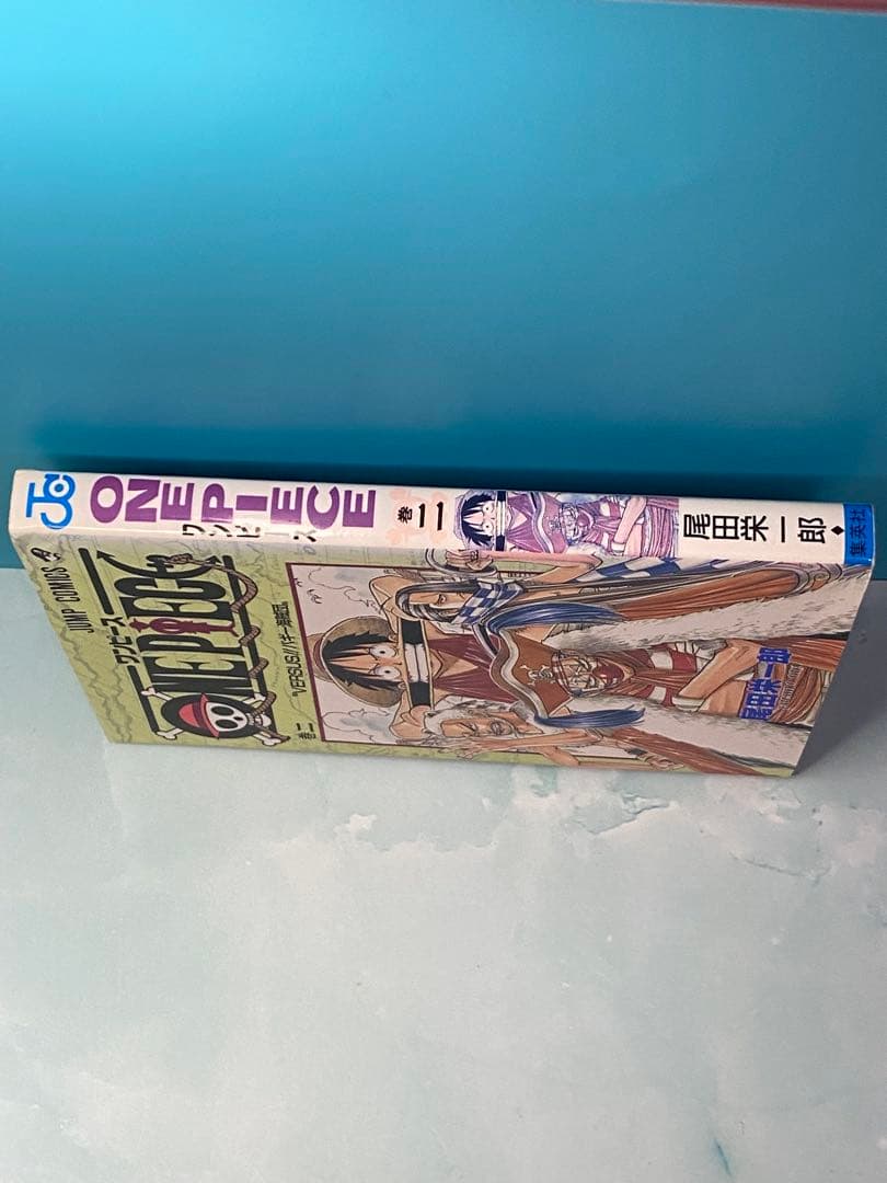 ワンピース初版2巻