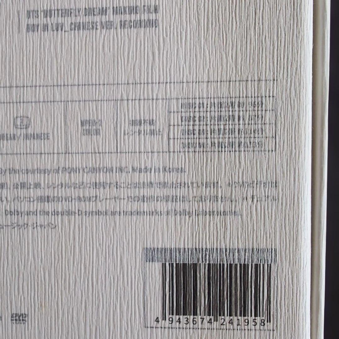 BTS MEMORIES OF 2015 DVD 日本語字幕 磁気カード 正規品